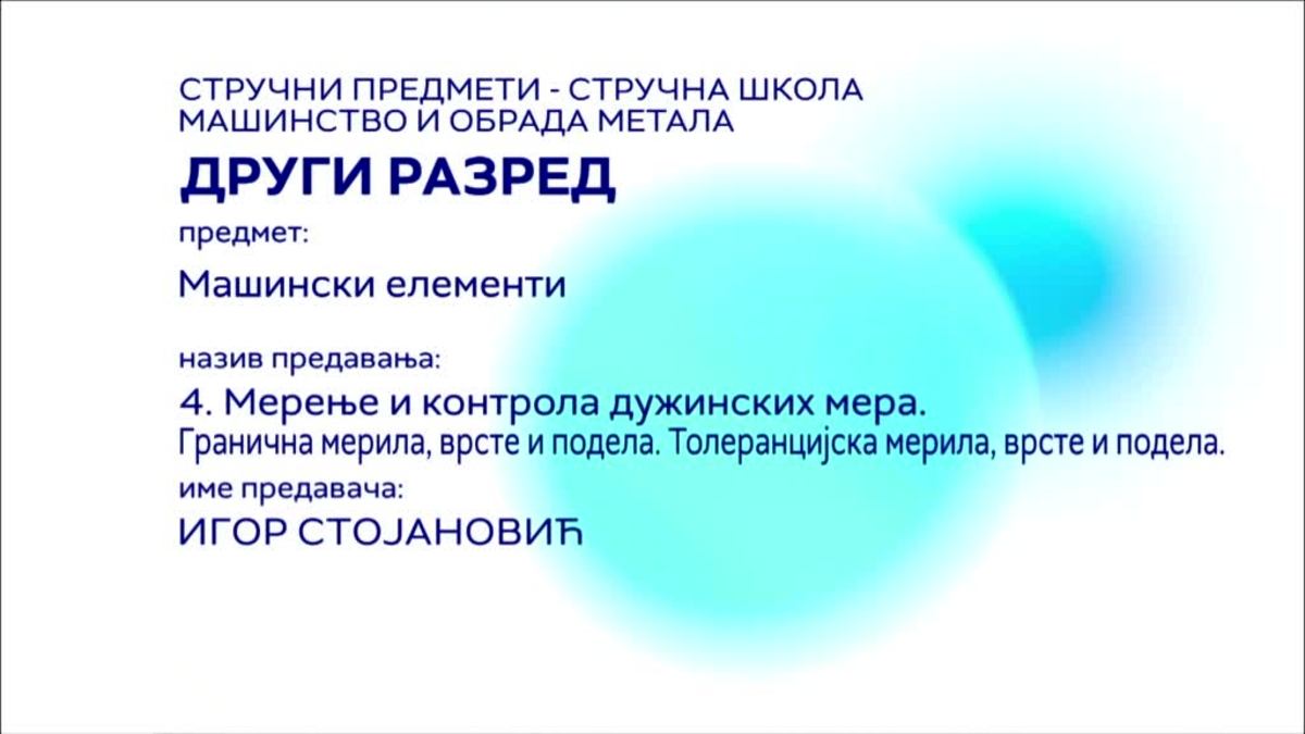 СШ2 – Машински елементи, 4. час: Мерење и контрола дужинских мера ...