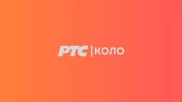 Svilen konac, koncert (R)