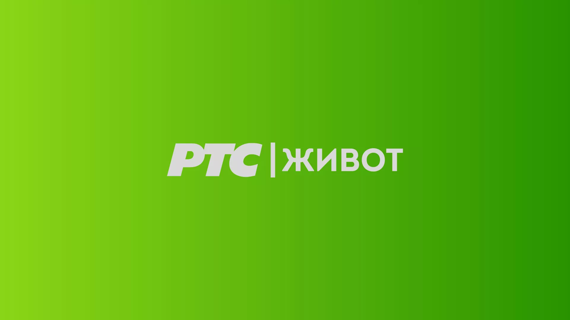 Lice i potpetice- Kaputi (R)