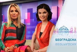 Beogradska hronika