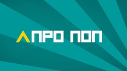 AProPop: Foto-aparat, 10-10 (R)