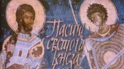 Pasija Svetog kneza Lazara (R)