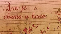 Dok je sveta i veka - Pavle Stefanović