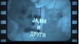 Ja, mi i drugi:	Diskriminacija (R)