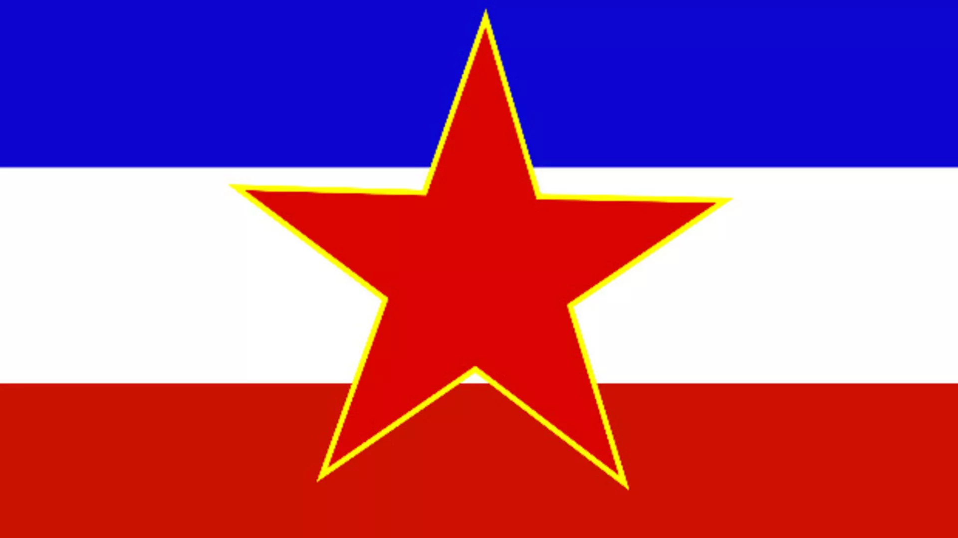 Правац 202 	: Култура сећања и Југославија