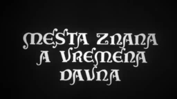Mesta znana, a vremena davna - Biser Kudelje