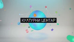 Kulturni centar