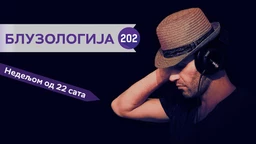 Bluzologija