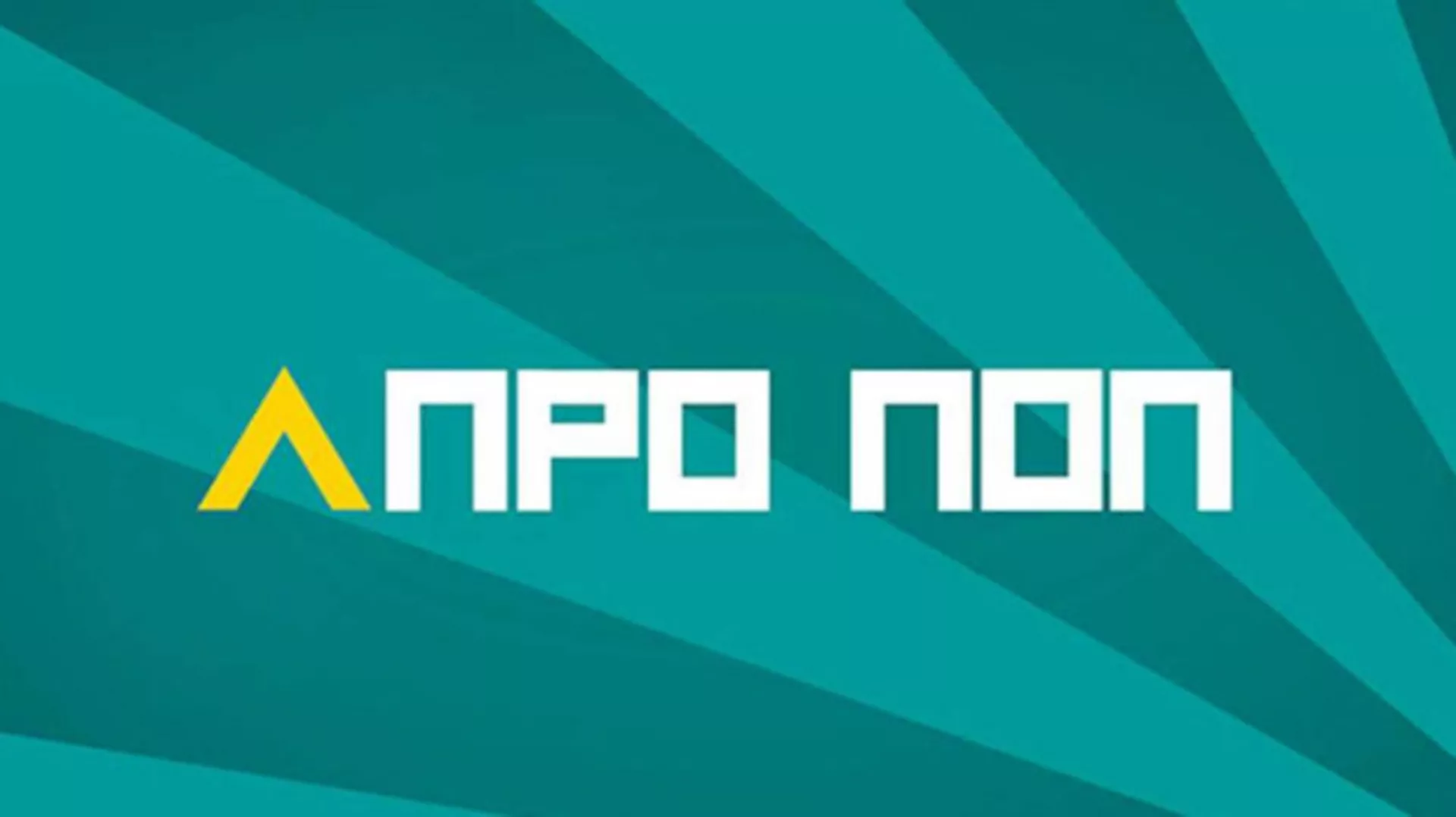 Apropop: Crna, 3-10 2S