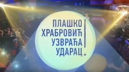 Plaško Hrabrović uzvraća udarac:	Strah od petarde