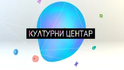 Kulturni centar