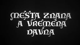 Mesta znana, a vremena davna - Čardak