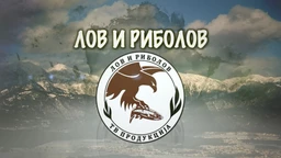 Lov i ribolov-Ribolov na severu Švedske 3.deo