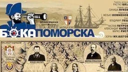Boka pomorska: Kapetan Vlado Ivelić, dokumentarni film
