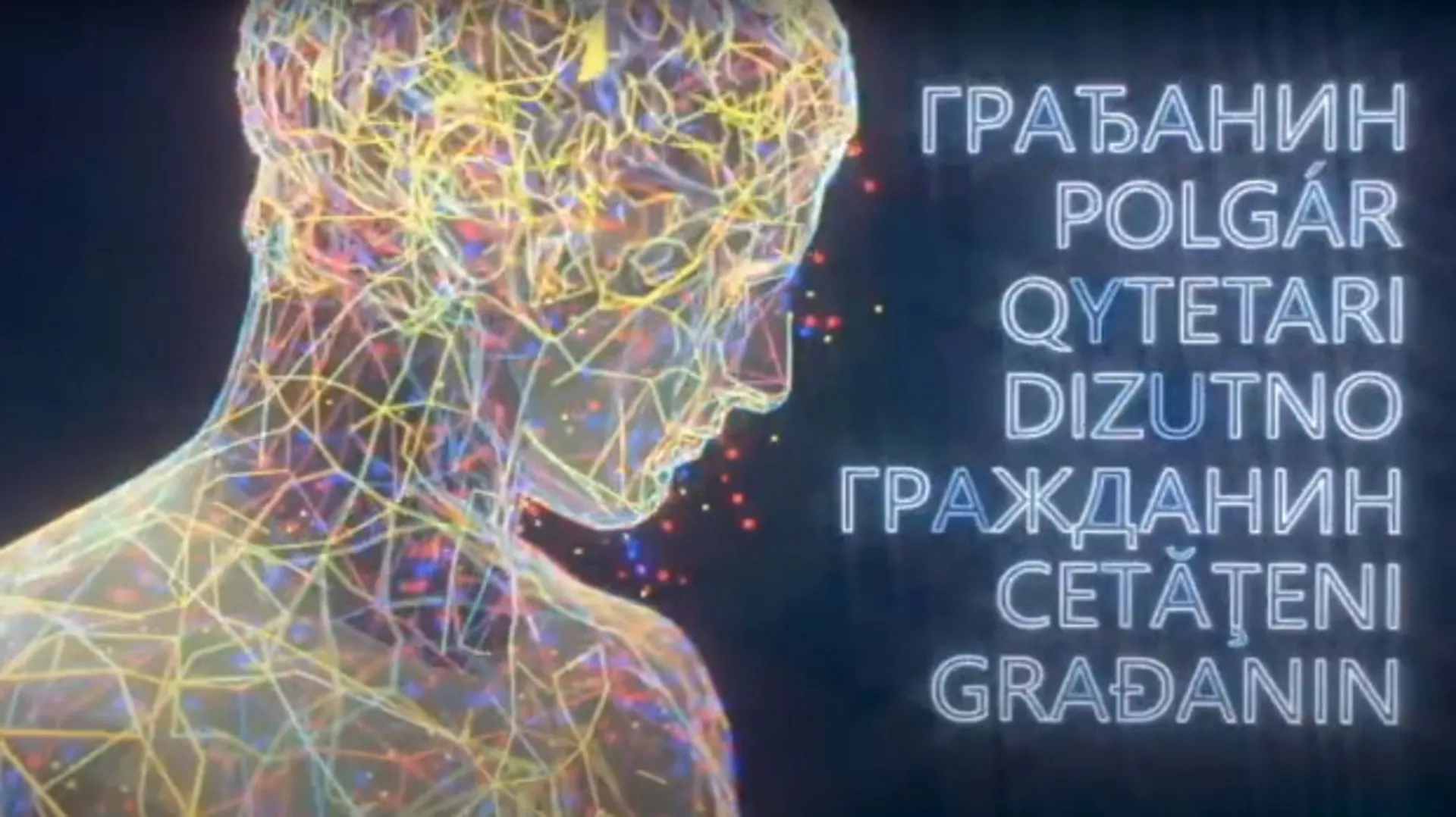 Građanin: Građanin