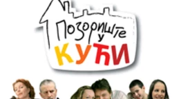 Pozorište u kući, 1-26