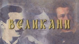 Velikani: Dositej Obradović (1739-1811)