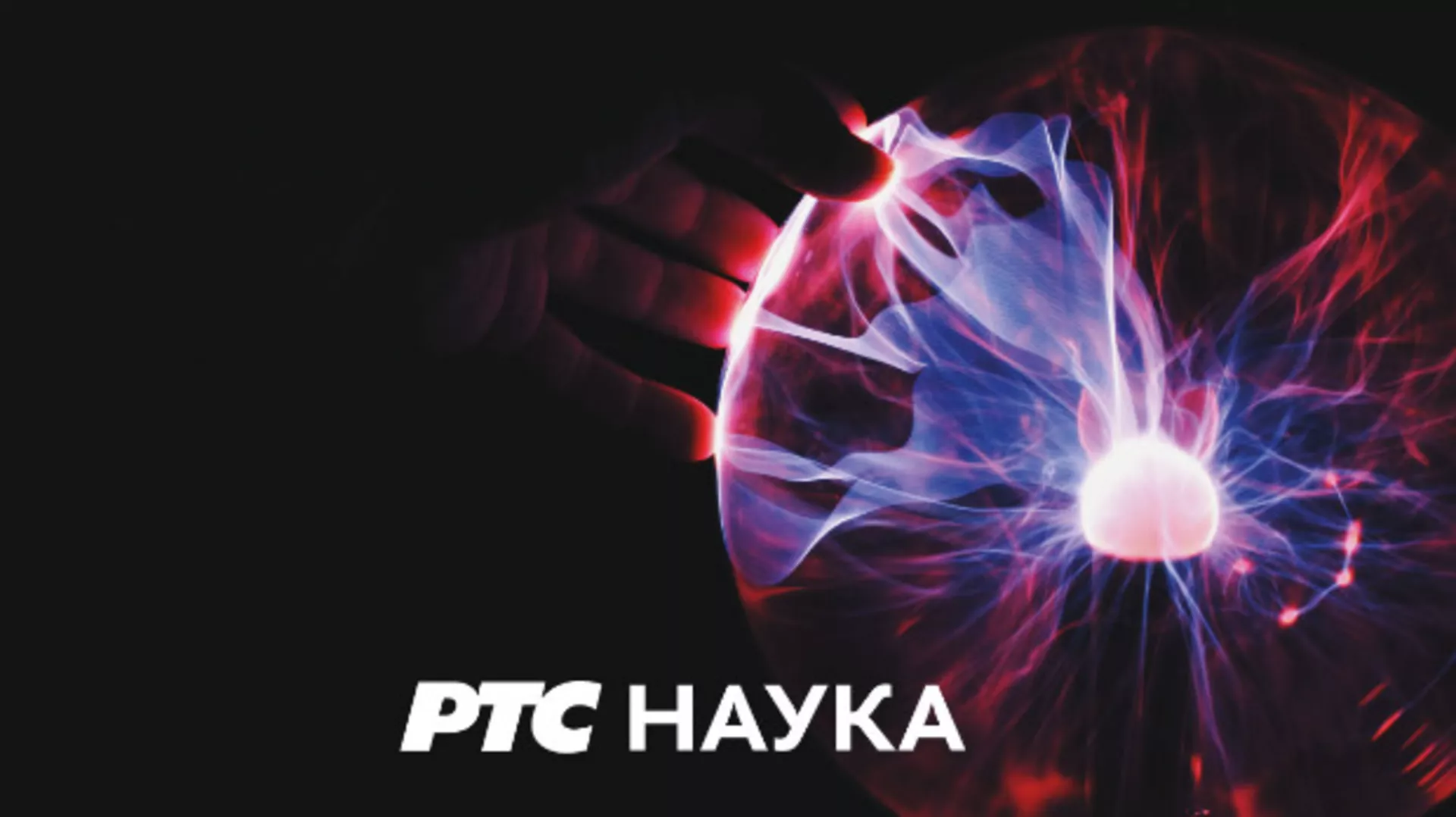 Добро је, добро је знати: О будућим новим лековима против рака (R)