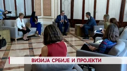 Дневник
