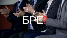 Шта радите, бре