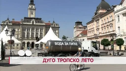 Дневник