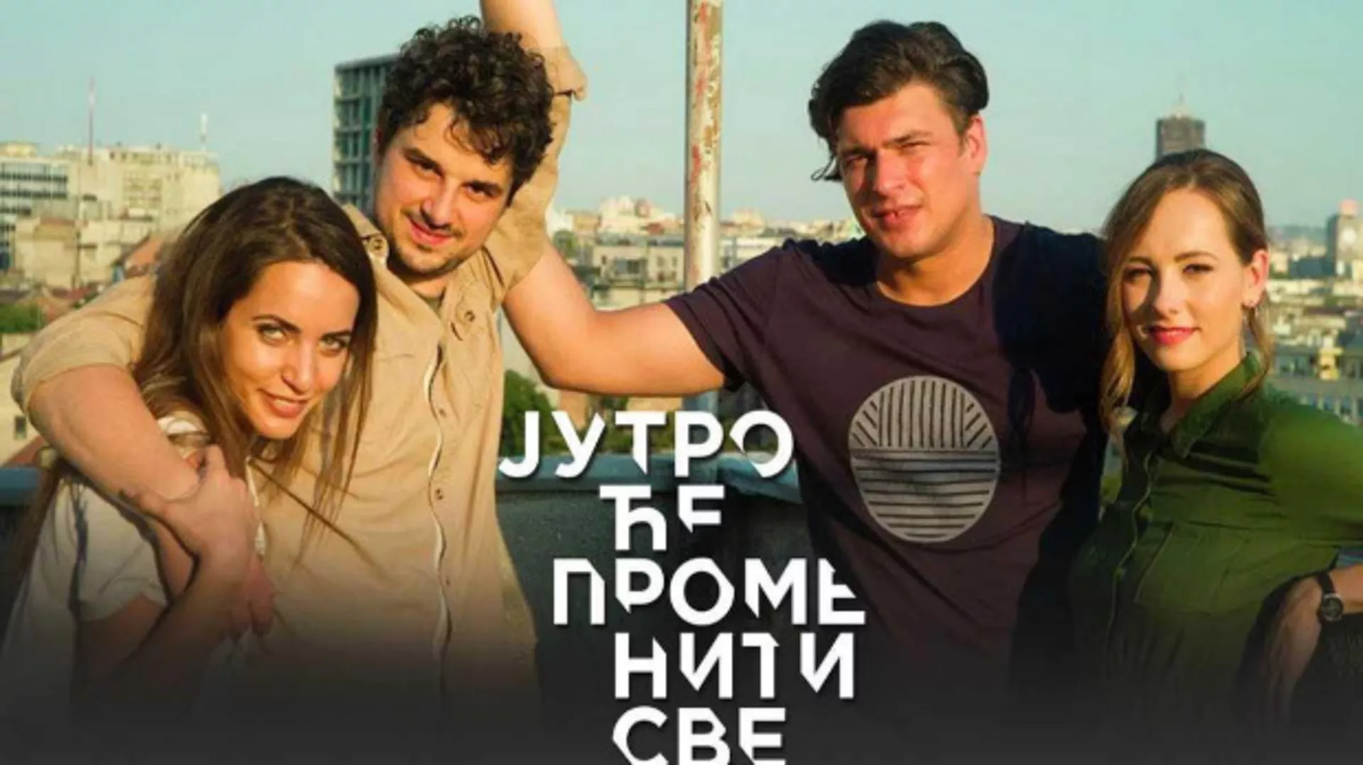 Серија са аудио-дескрипцијом – Јутро ће променити све, Аутопилот, 1–39 (R)