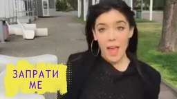 Zaprati me: Režiranje drame