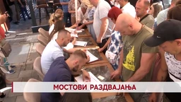Дневник