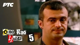 Ono kao ljubav, 5-20