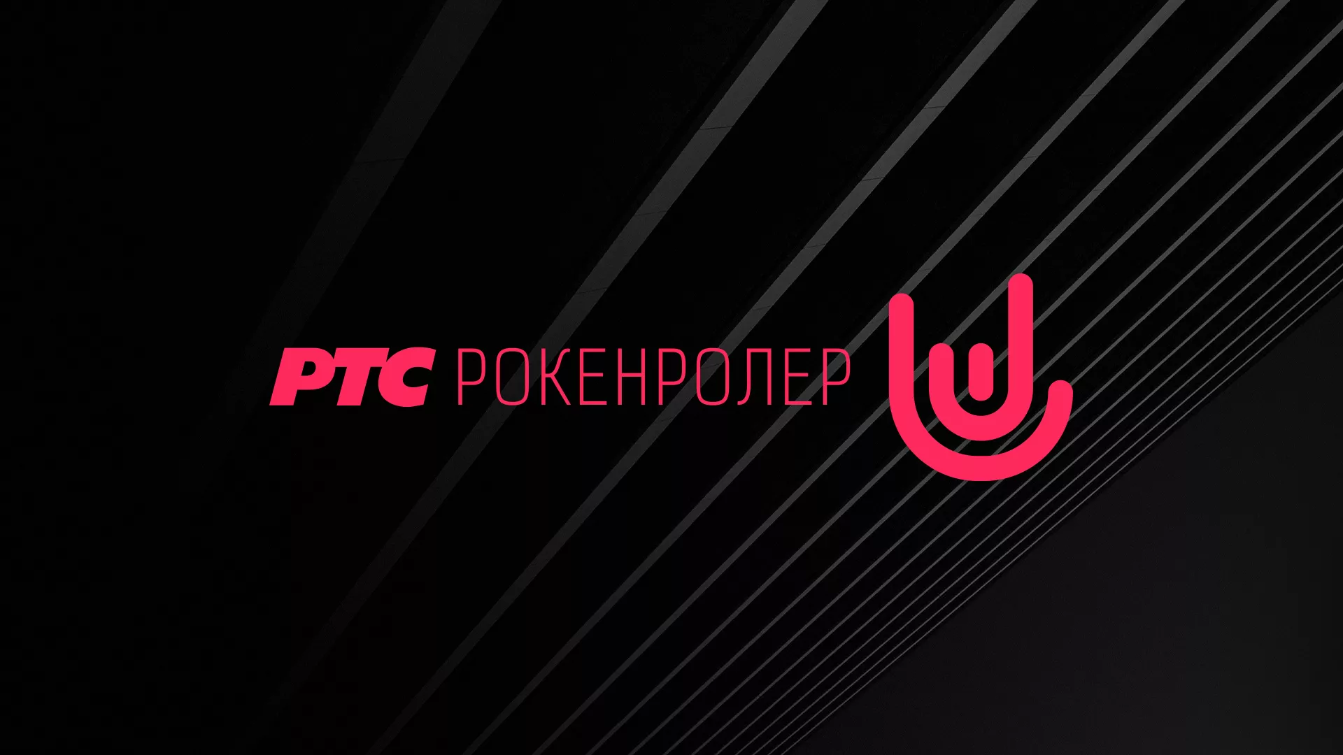 ЛП