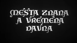 Mesta znana, a vremena davna - Biser Kudelje