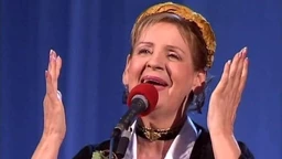 Певам и тугујем
