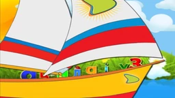 Зујалица	ц.10 ем.13