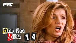 Ono kao ljubav, 14-20