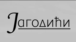 Jagodići, 12-12