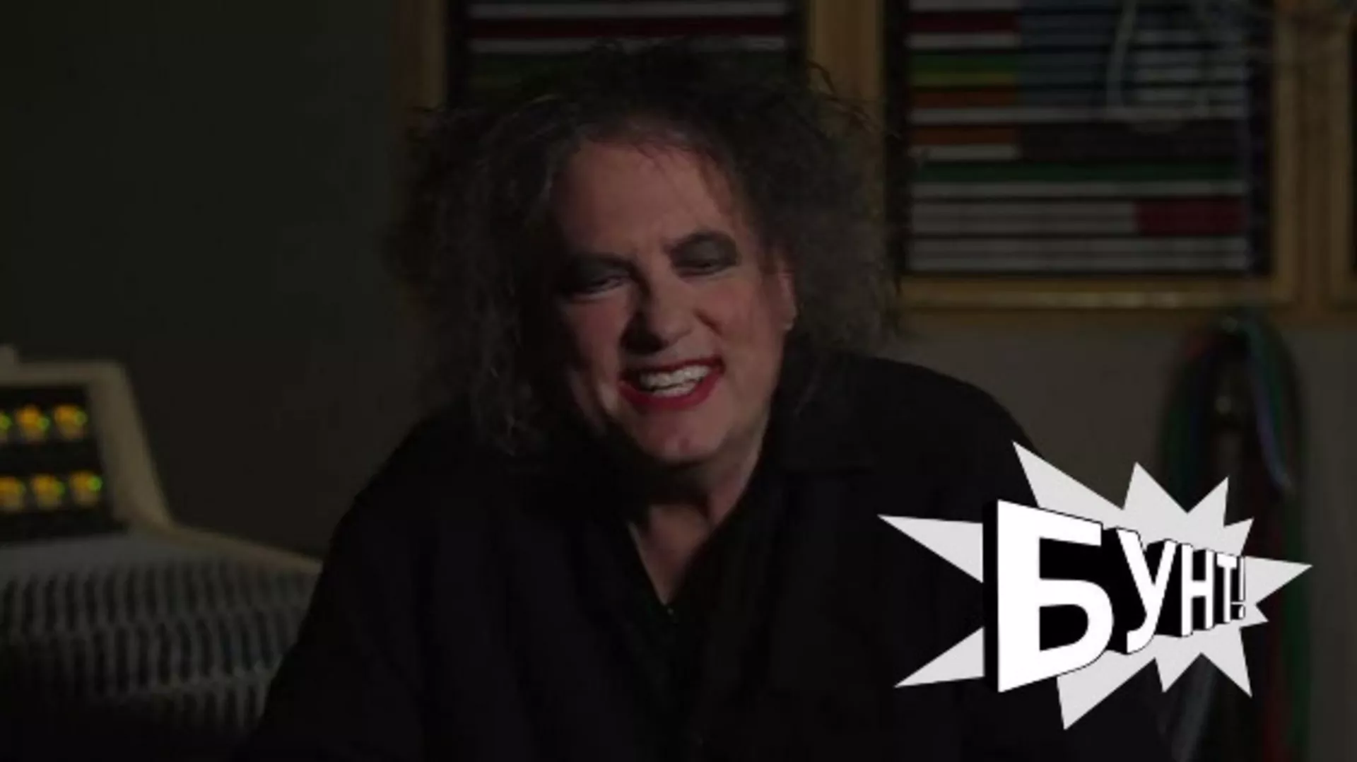 Bunt:  The Cure, Ohajo i Veliki prezir (R)