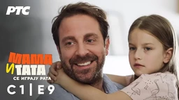 Mama i tata se igraju rata, 9-10 1S  (R)