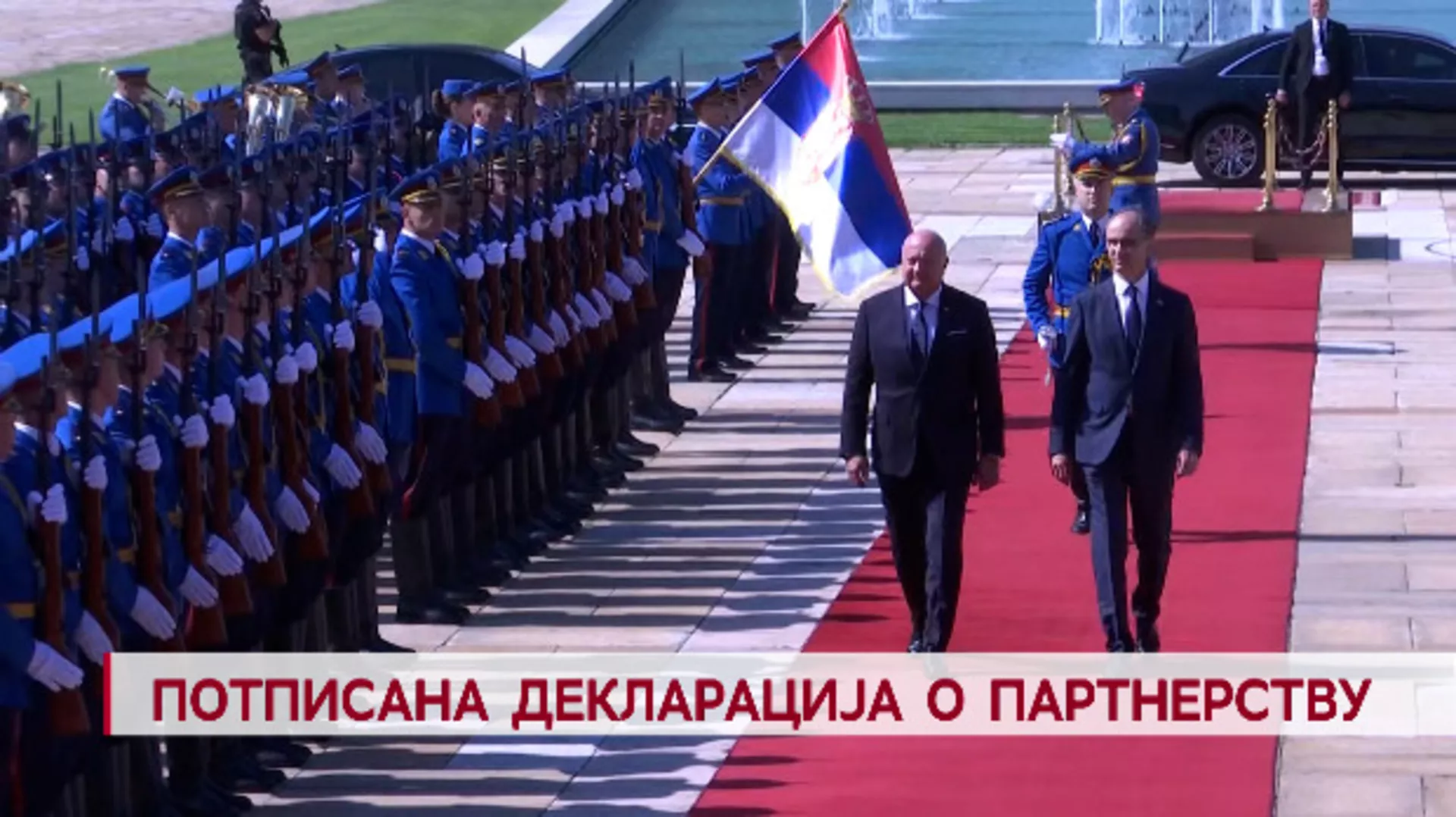 Dnevnik