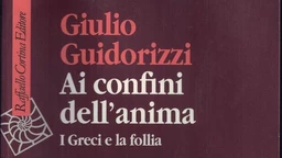 Đulio Gvidorici: Granice duše (2)