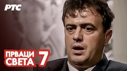 Прваци света, 7-12