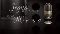 Једна песма, једна жеља, колаж