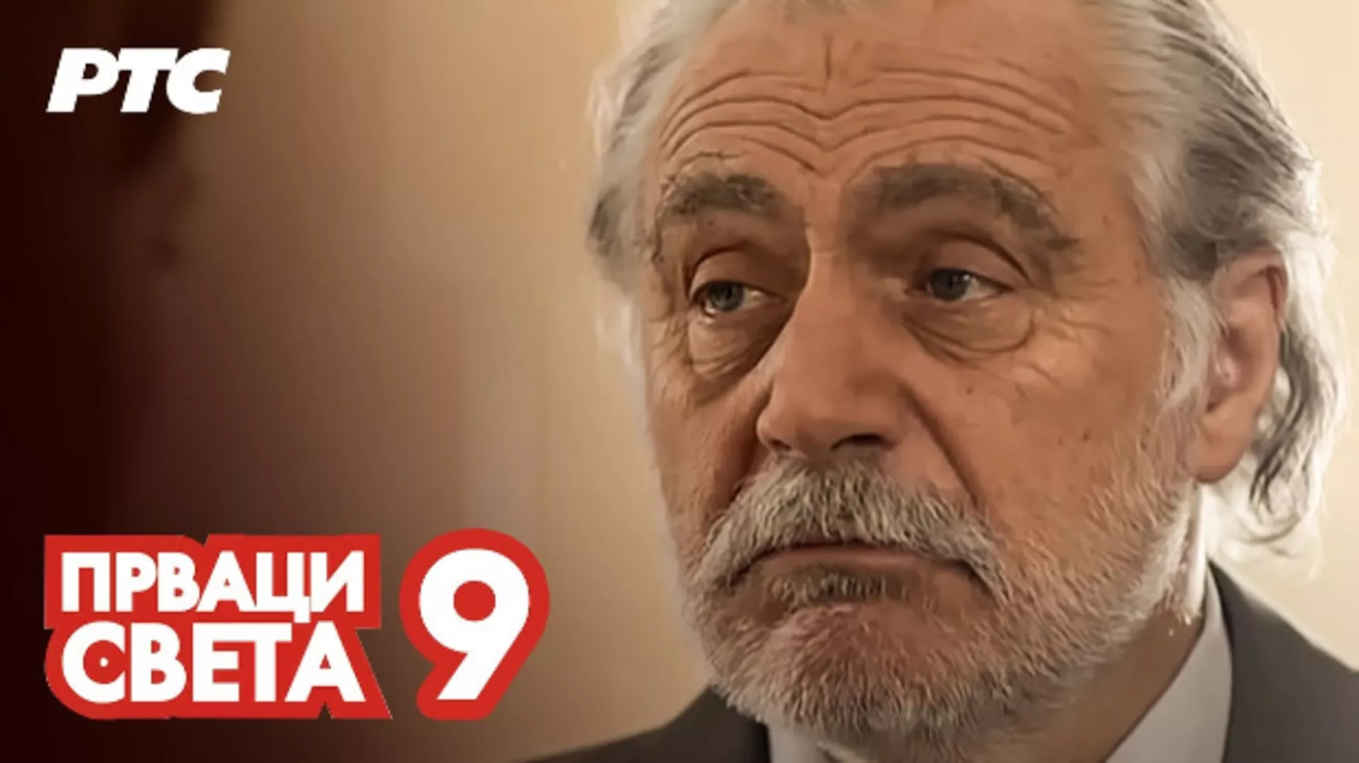 Prvaci sveta, 9-12