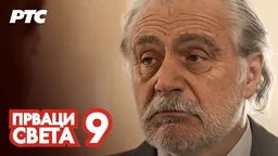 Prvaci sveta, 9-12