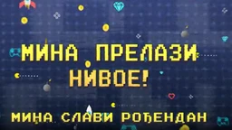Mina prelazi nivoe: Mina slavi rođendan