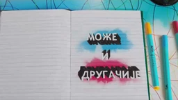 Може и другачије	19-26
