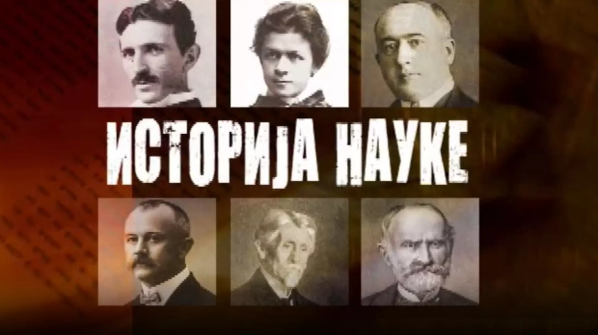 Istorija nauke:	Mileva Marić Ajnštajn