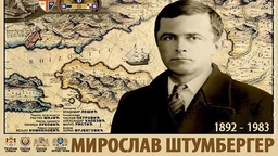 Бока поморска: Капетан Мирослав Штумбергер