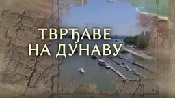 Тврђаве на Дунаву-Петроварадинска тврђава