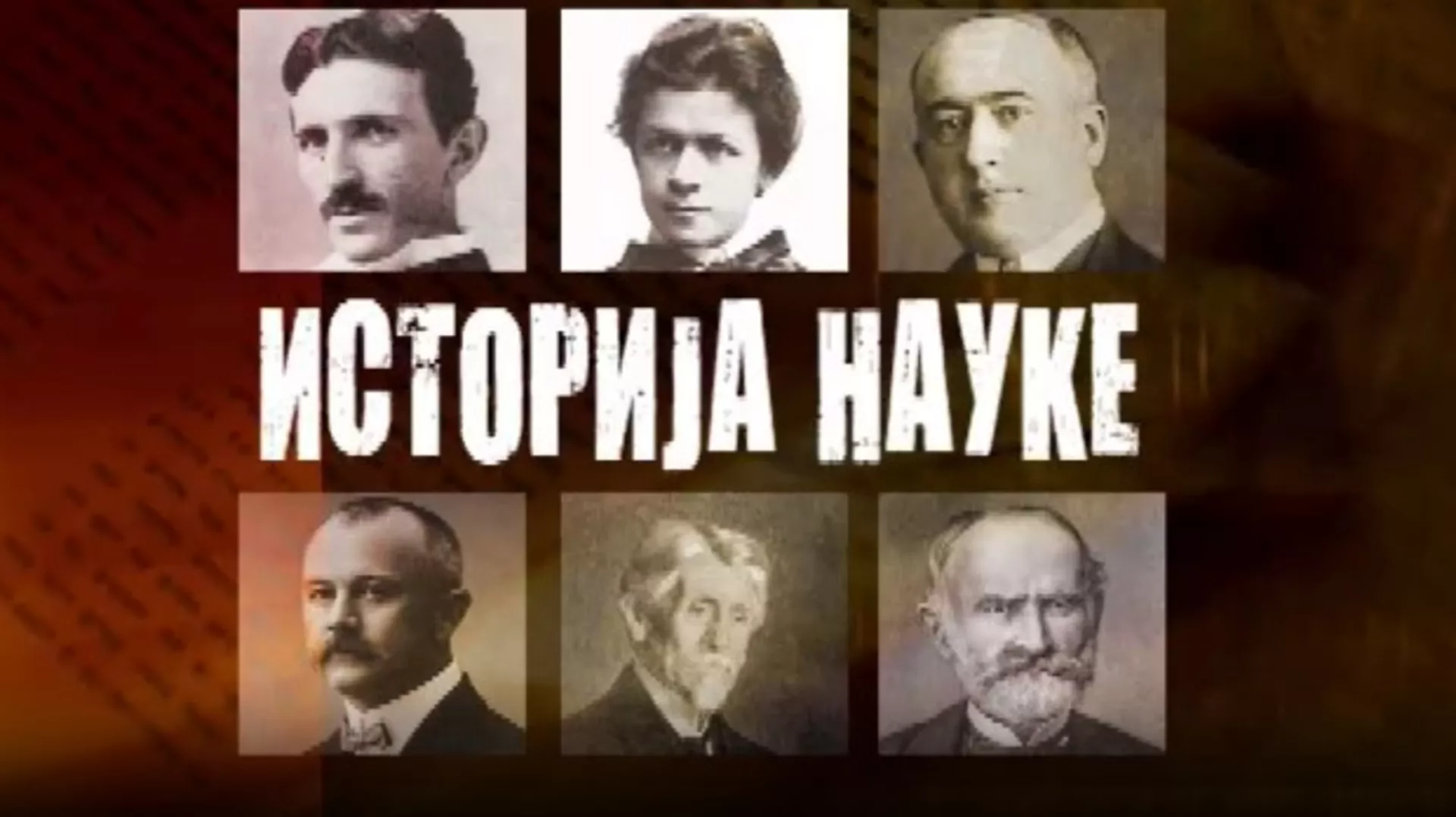 Istorija nauke:	Vladimir Jakšić