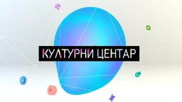 Kulturni centar